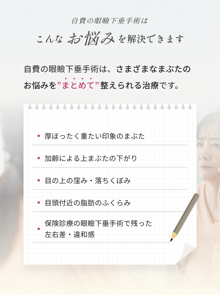 このようなお悩みはありませんか